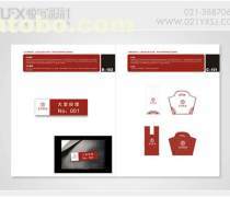 企業(yè)VI形象設計與文藝創(chuàng)作的跨界交響 塑造品牌靈魂的藝術之旅