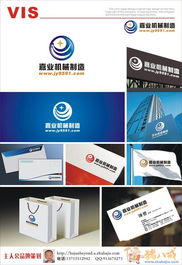 從商標到藝境 VI設計與文藝創(chuàng)作的完美融合