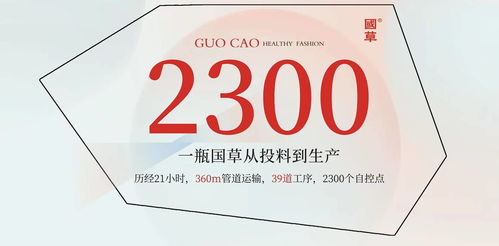 榮耀時(shí)刻 歷久彌新丨森宇集團(tuán)旗下森山健康科技國草飲品生產(chǎn)線在靖竏科技園區(qū)正式啟動試運(yùn)行